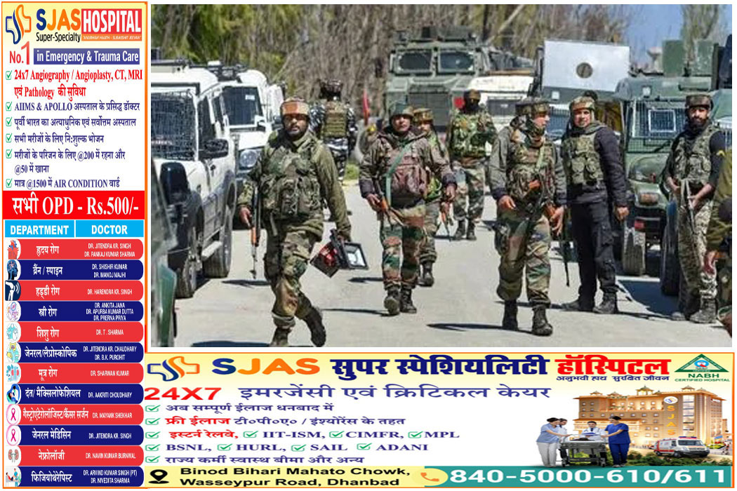 Jammu-Encounter