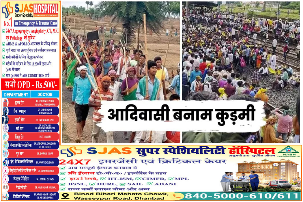 Jharkhand-Kudmi
