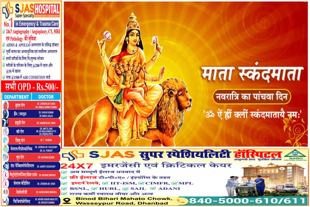 Maa-Sandmata