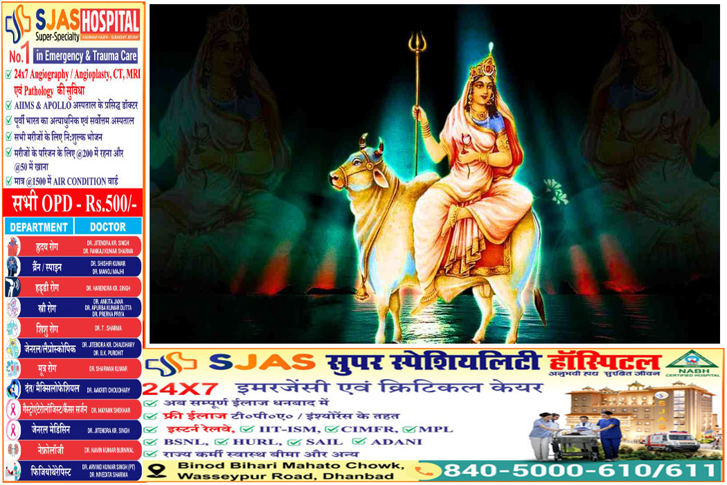 Maa-Shailputri