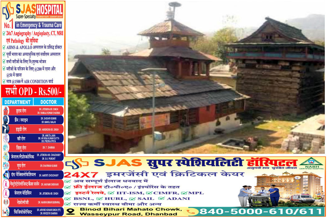 Mamleshwar-temple