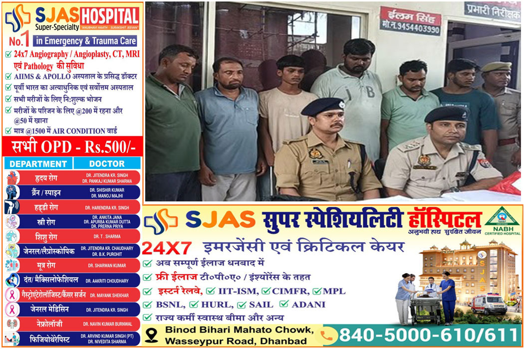 Meerath-police