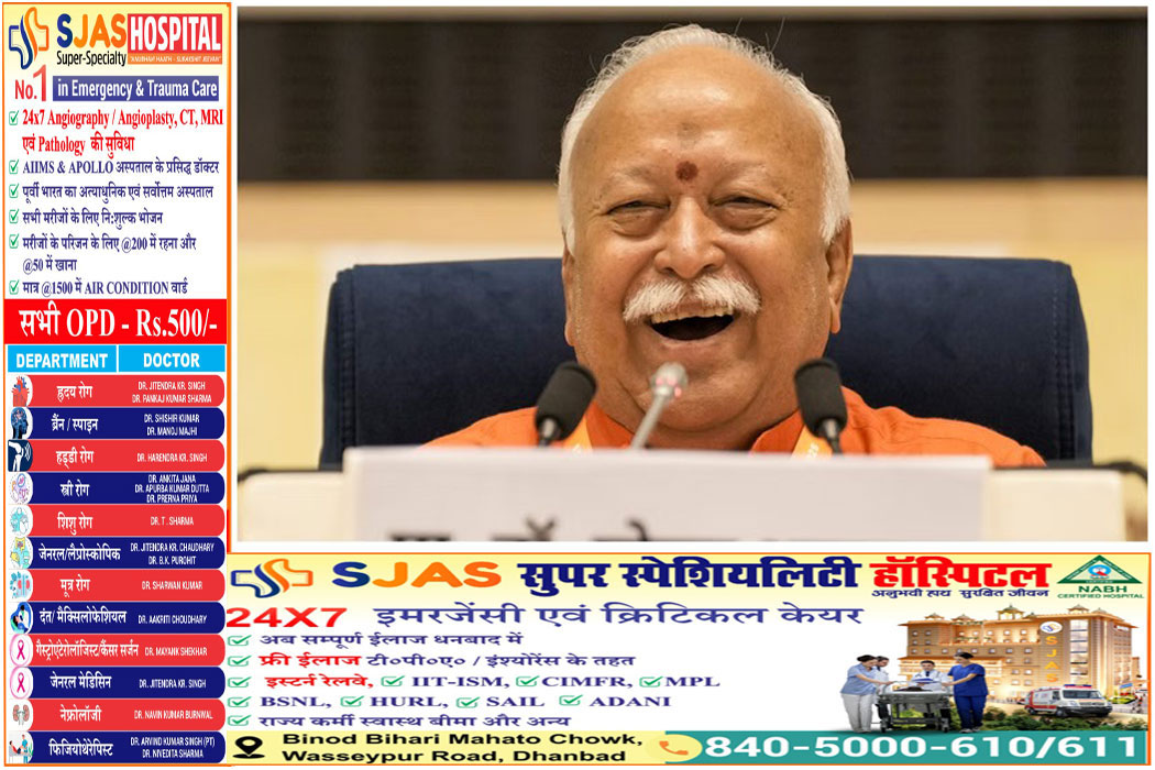 Mohan-bhagwat