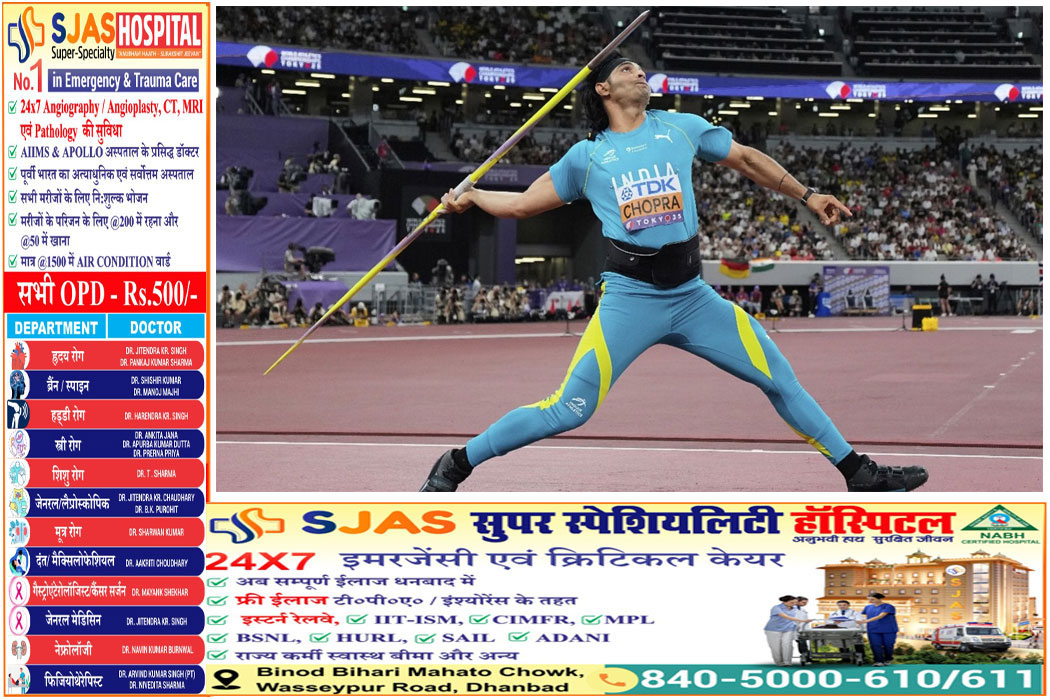 Neeraj-Chopra