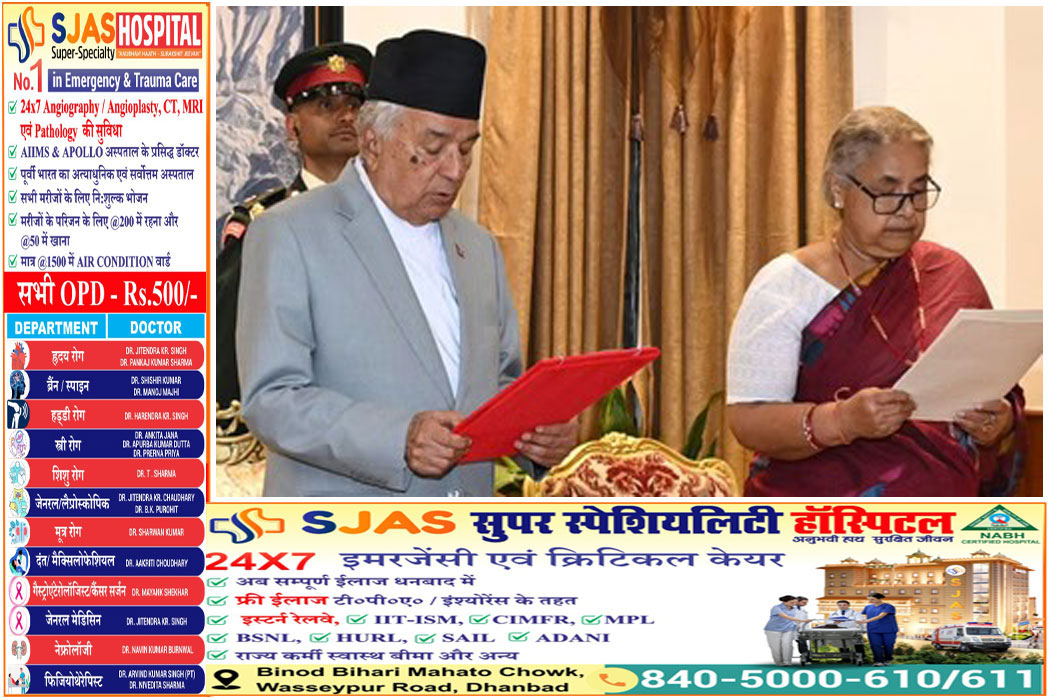 Nepal-Interim