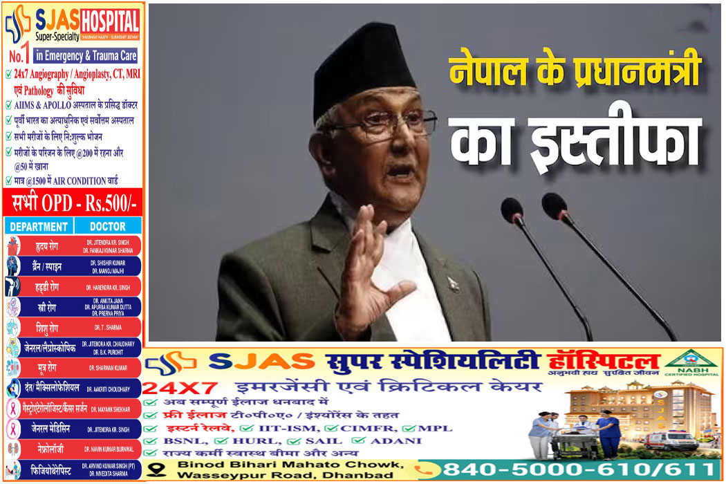 Nepal-PM-Kepi