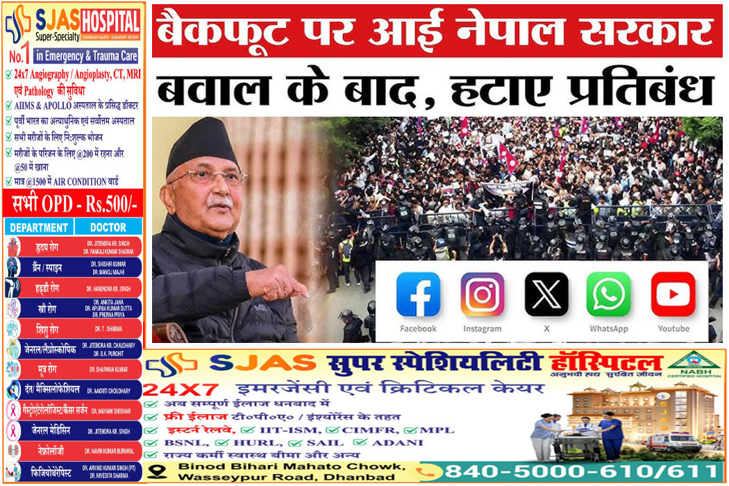 Nepal-Social-MEdia