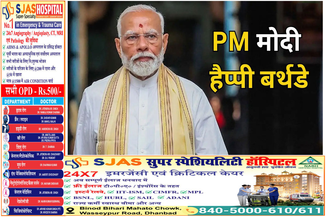 PM-Modi-Birthday