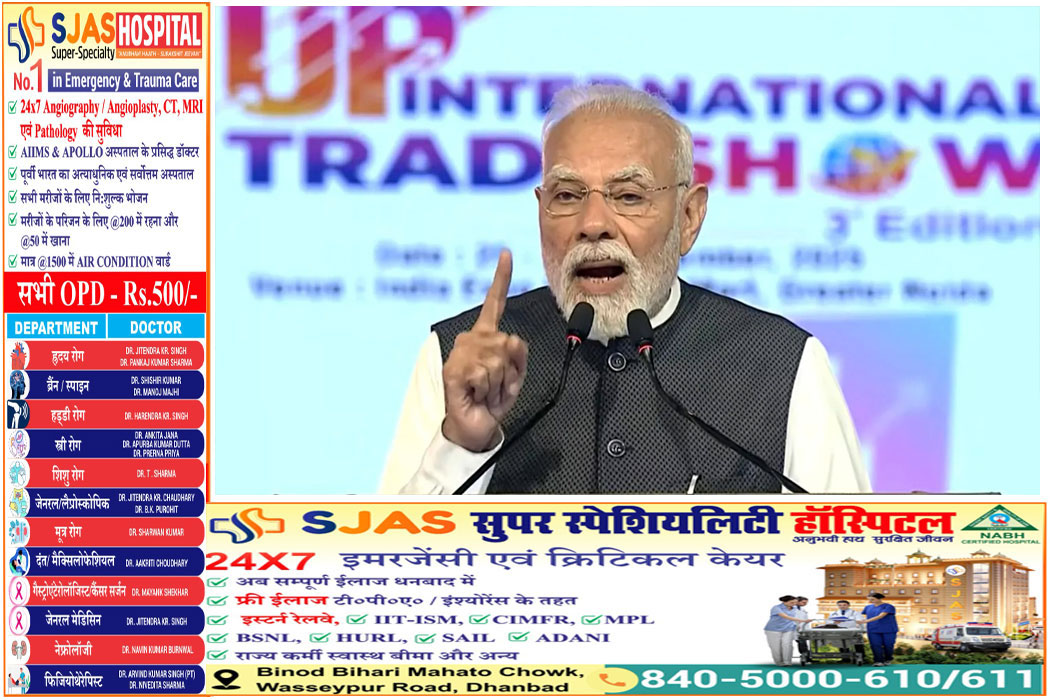 PM-Modi-UP