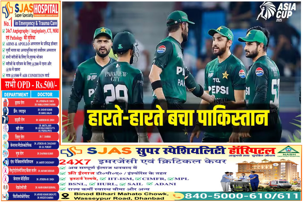 Pak-Sports
