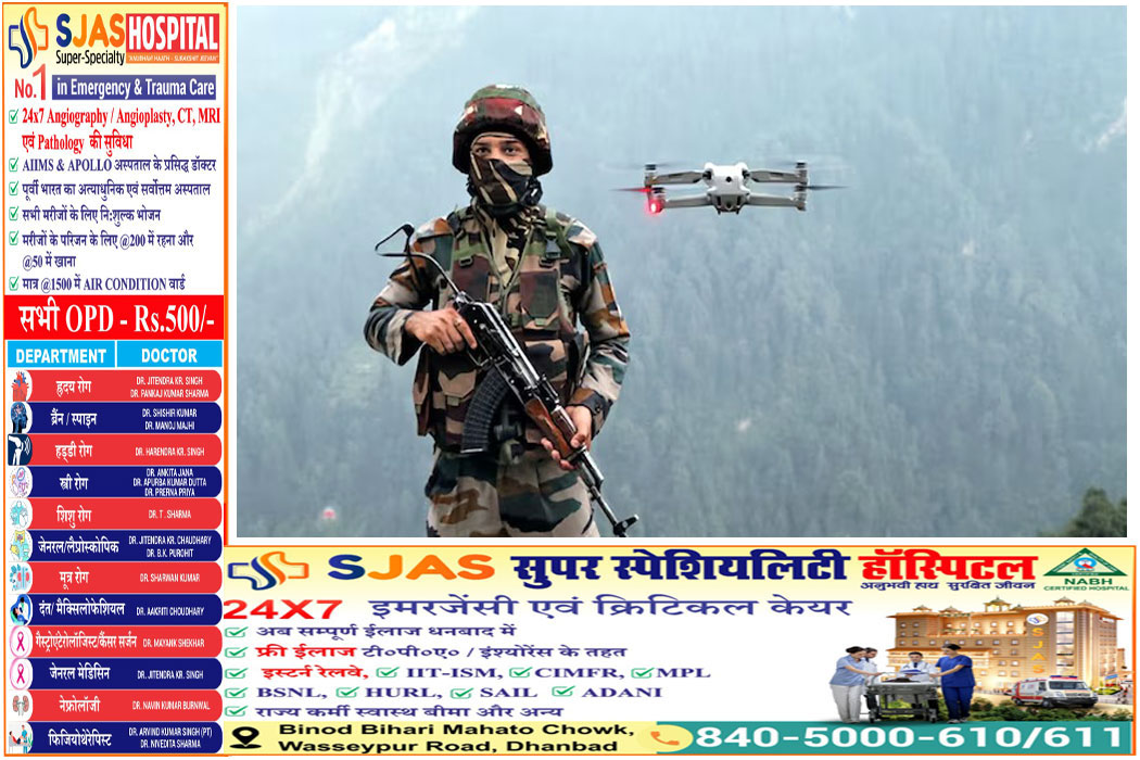 Poonch-drone