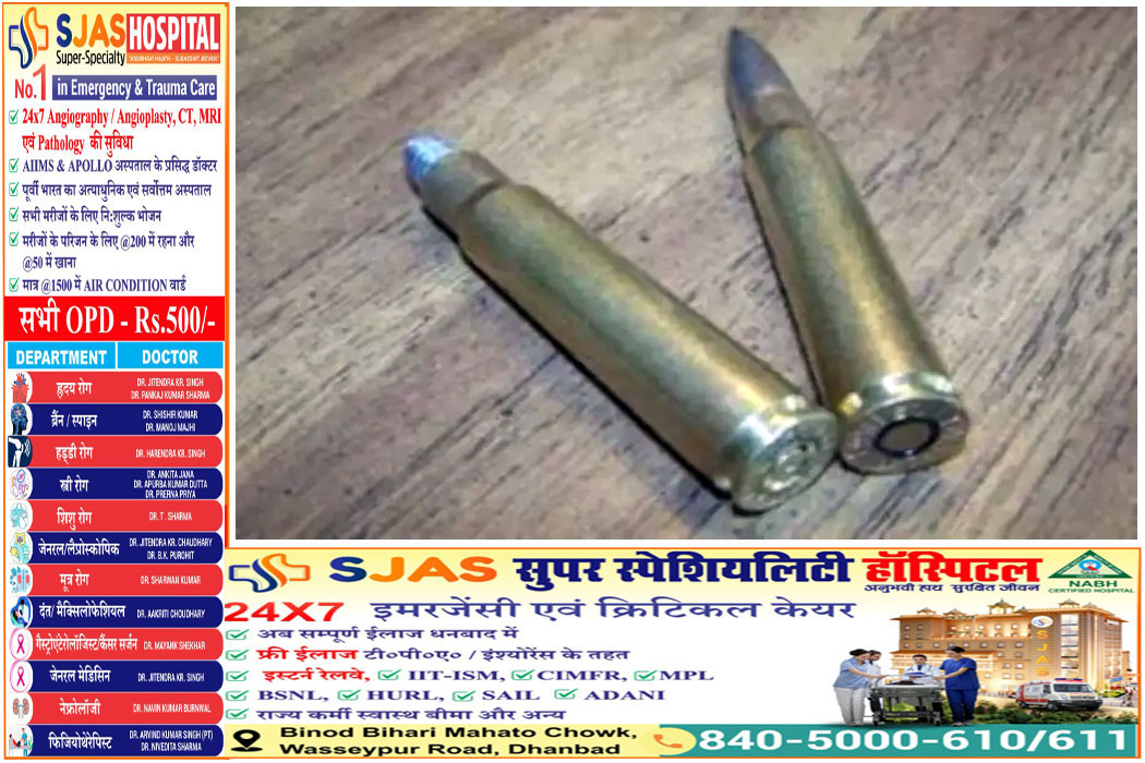 Pune-Airport-bullet