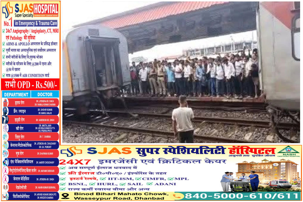 Punjab-Train