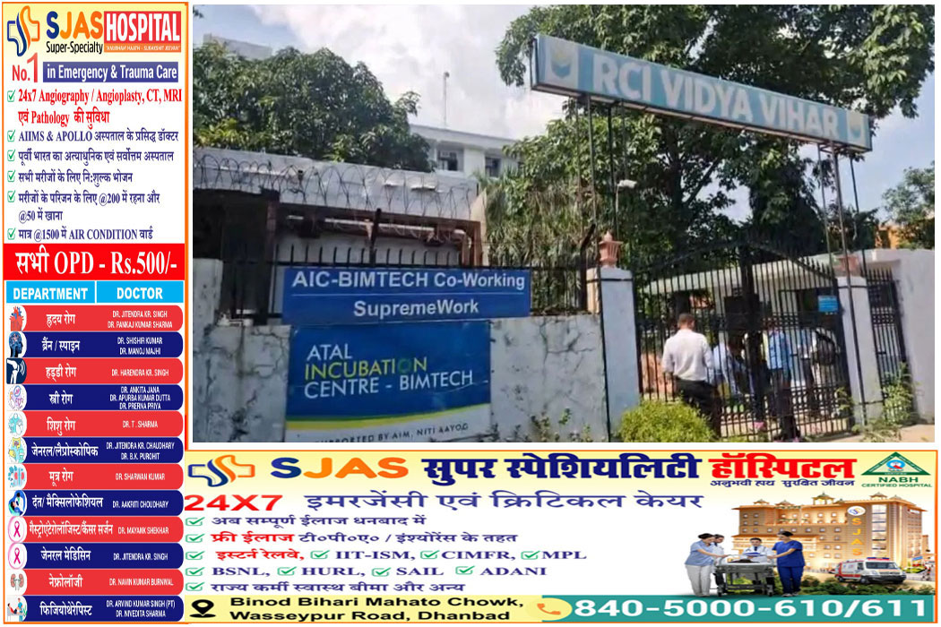 RCI-Hostel