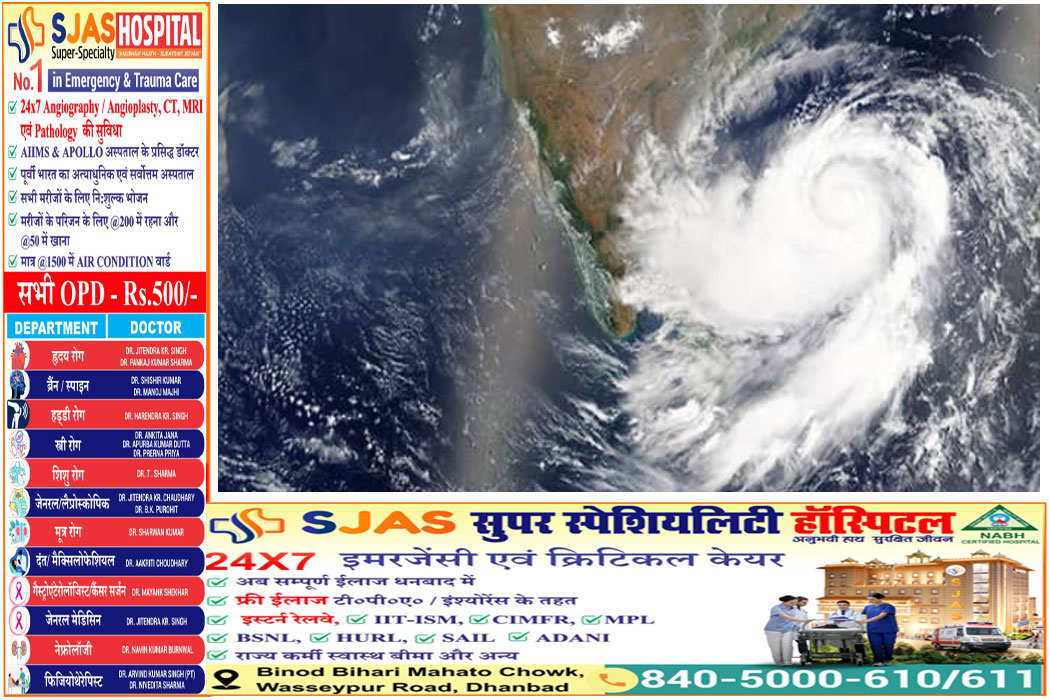 Rain-jharkhnd