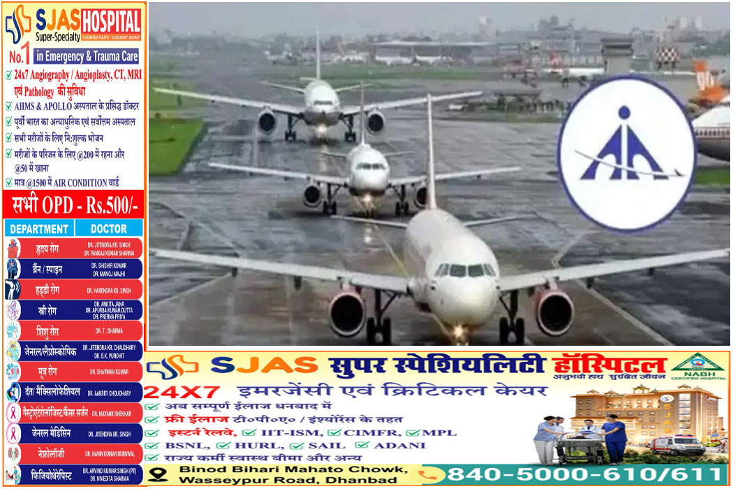 Raipur-Airport