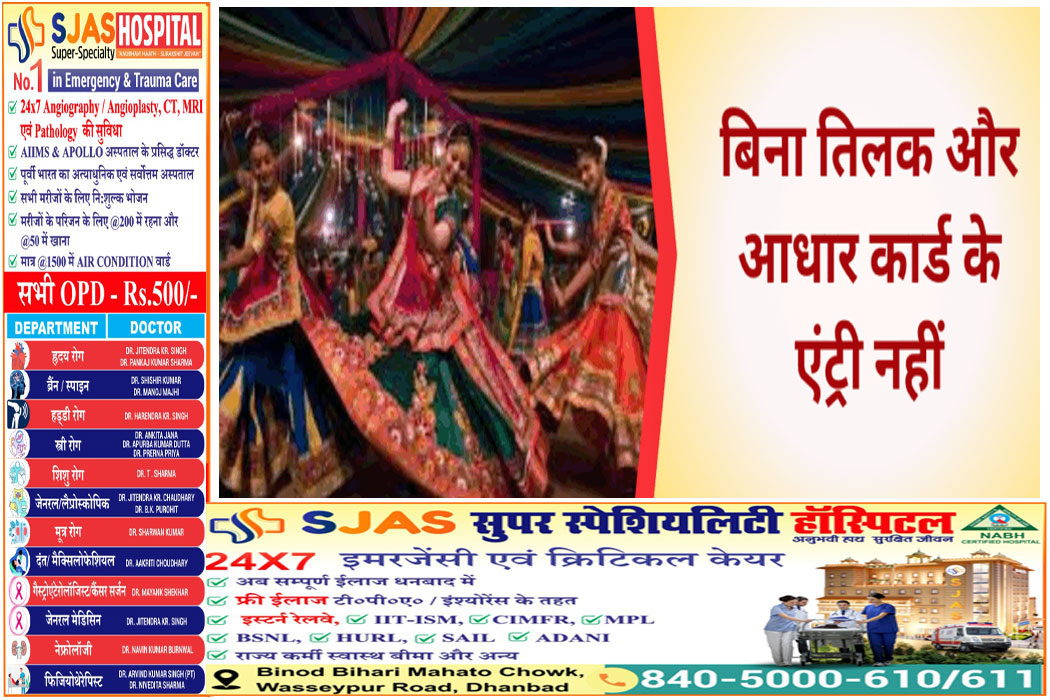 Rajasthan-Dandiya
