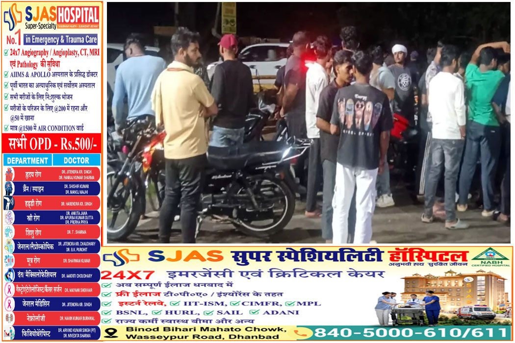 Ranchi-Firing