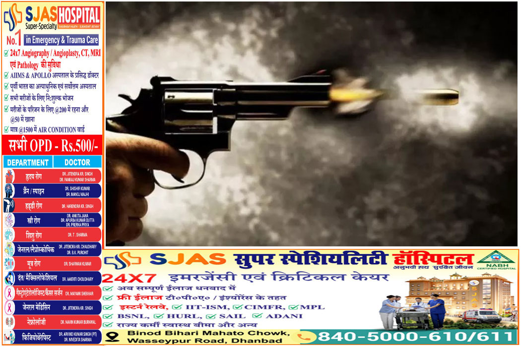Ranchi-Firing