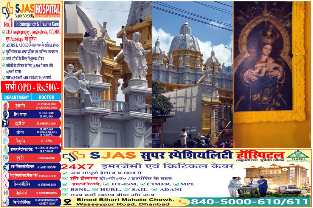 Ranchi-Pandal