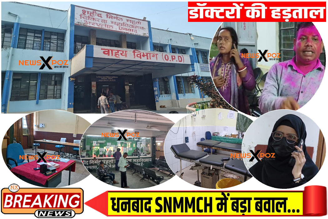 SNMMCH-Dhn-Strike-on-Doctor