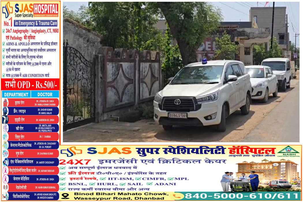 Sharab-Ghotala