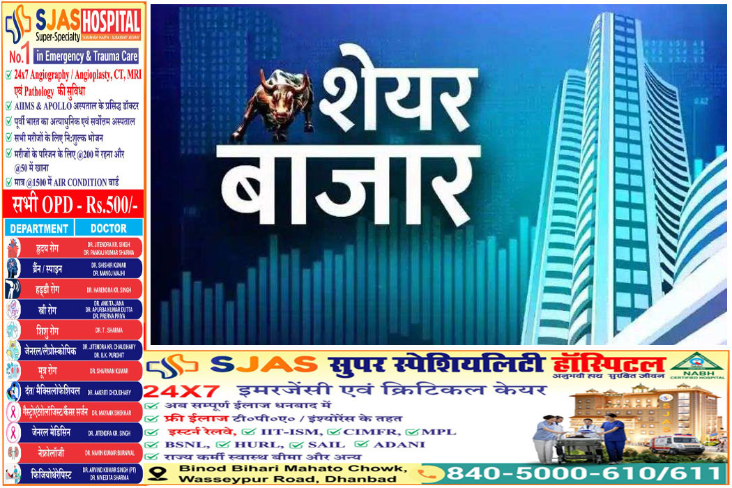 Share-market