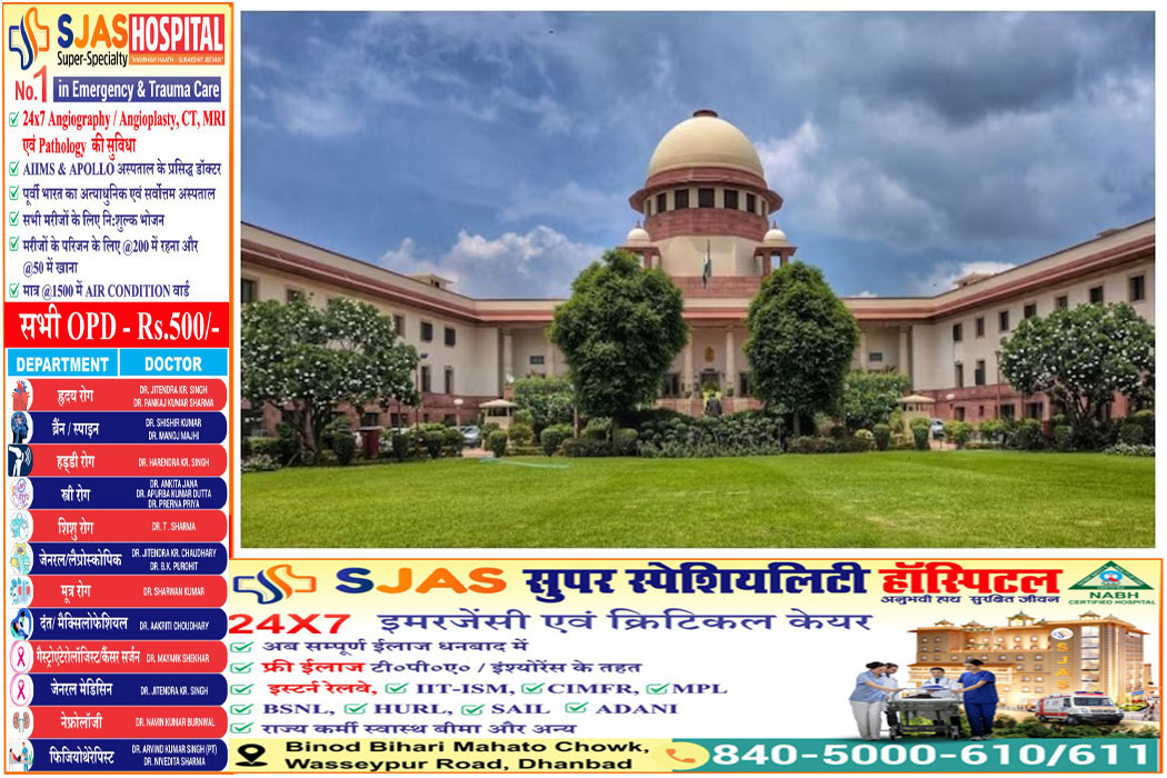 Supreme-Court