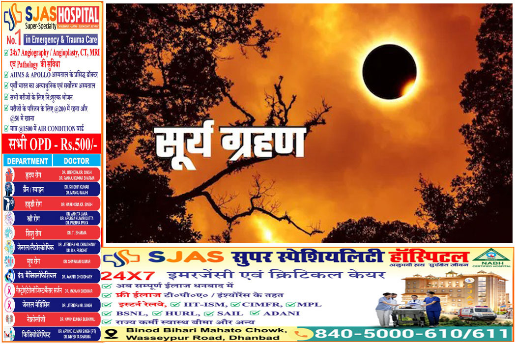 Surya-Grahan