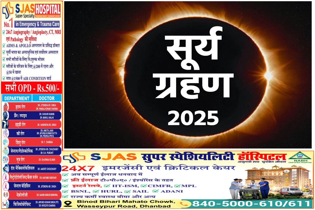 Surya-Grahan
