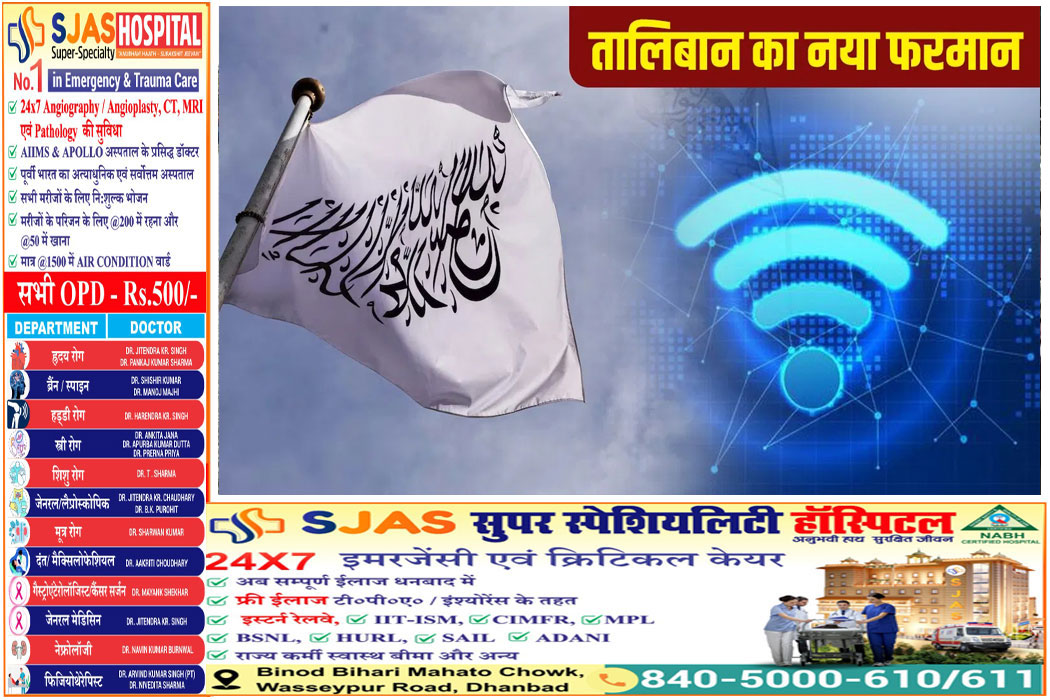 Talibaan-Network