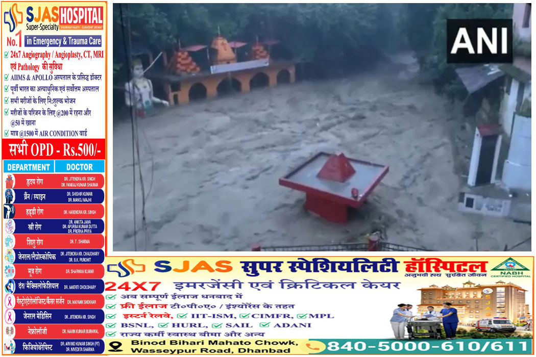 Tapeshwar-mandir