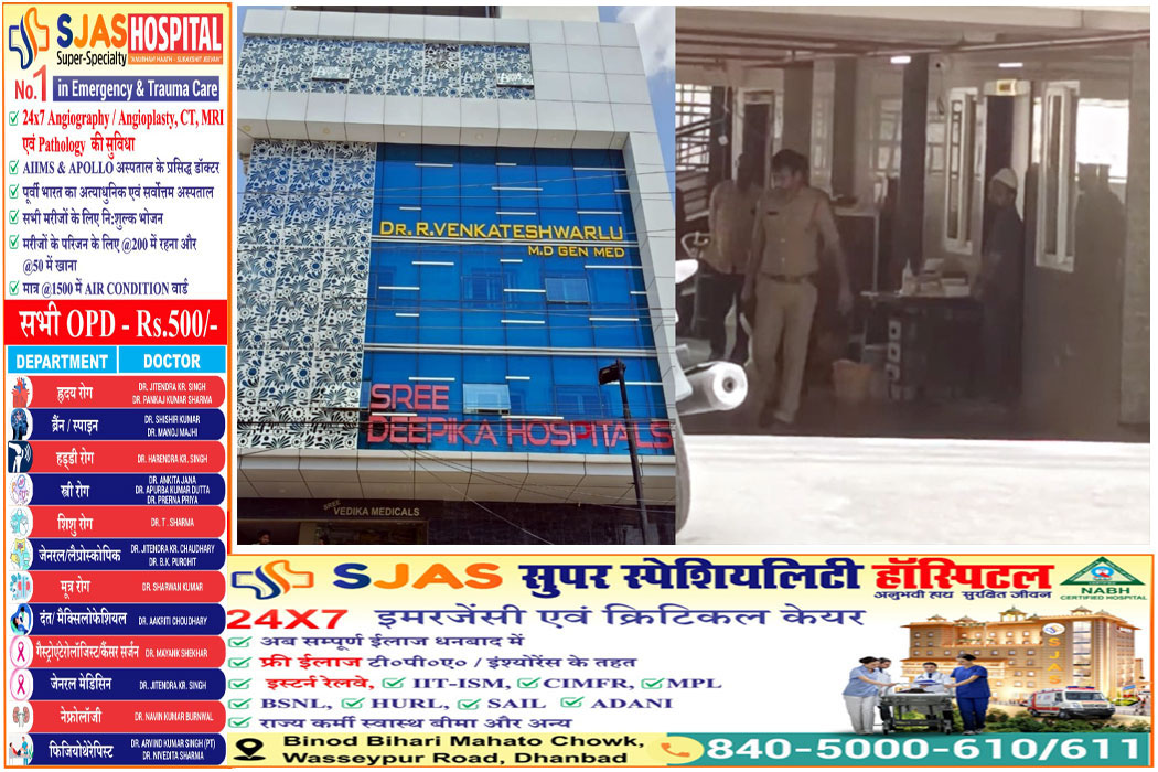 Telangana-Hospital