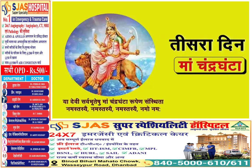 Third-Day-Maa-Durga
