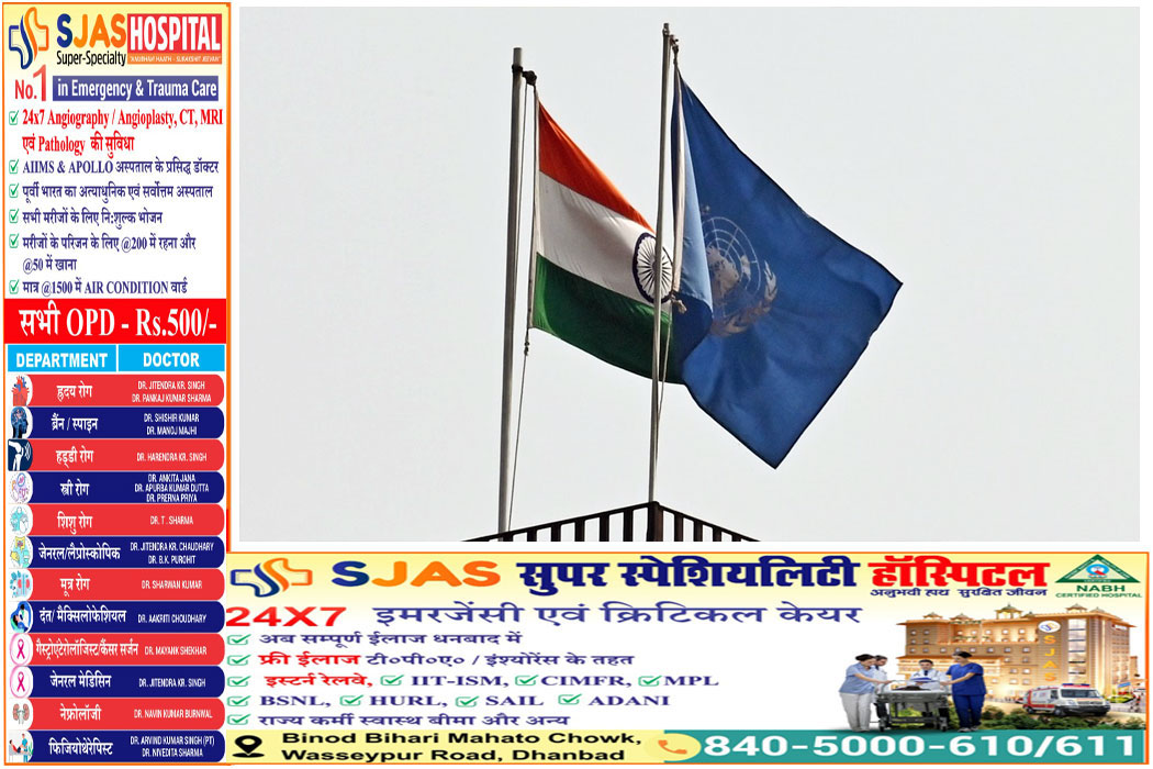 UN-Indian-Flag