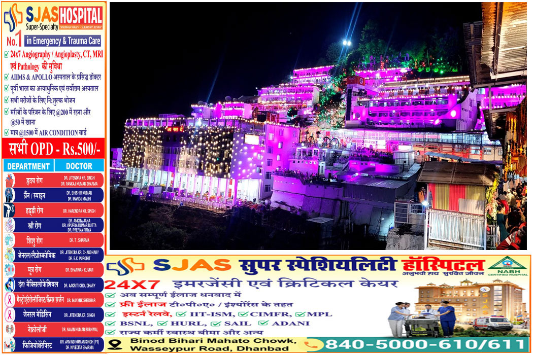Vaishno-Devi-Navratra