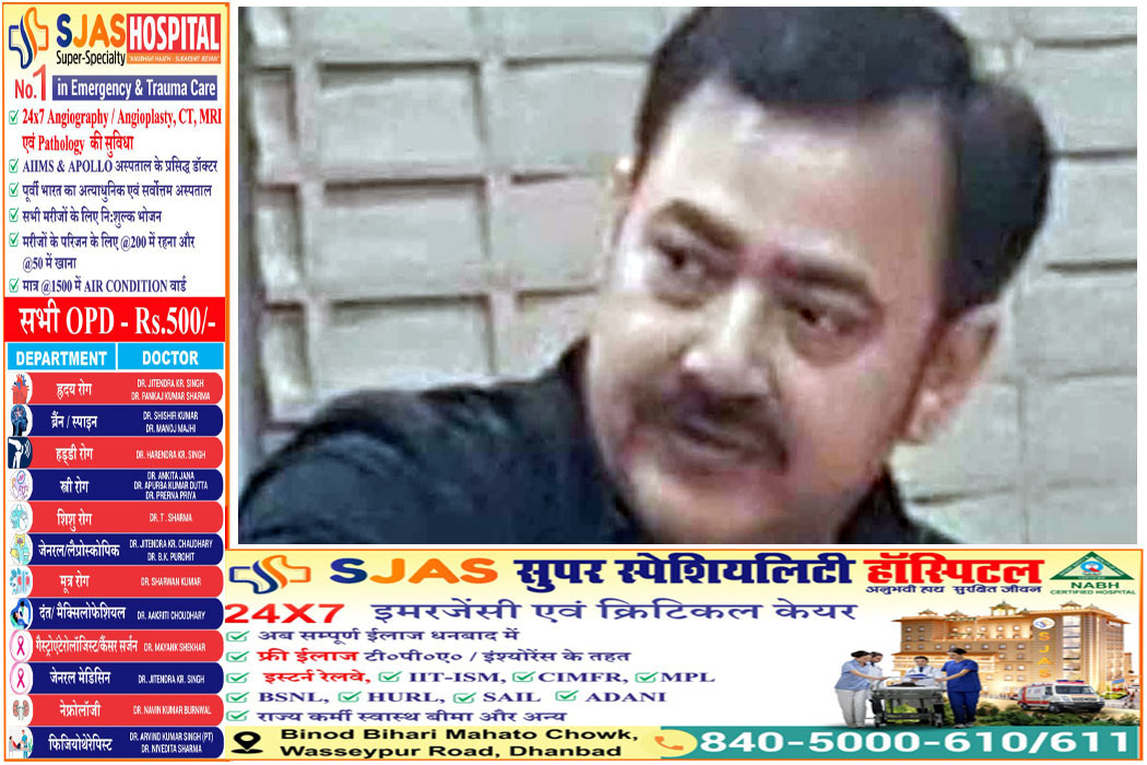 Vinay-Singh-hajaribagh