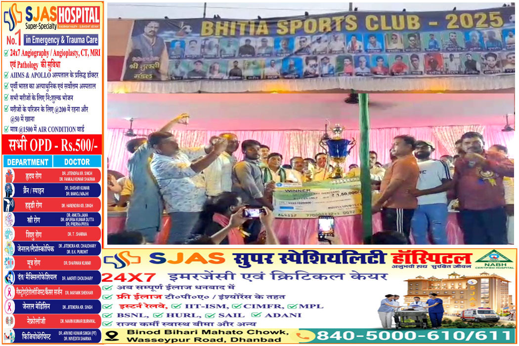 bhitiya-sports-club-barwadda-champion
