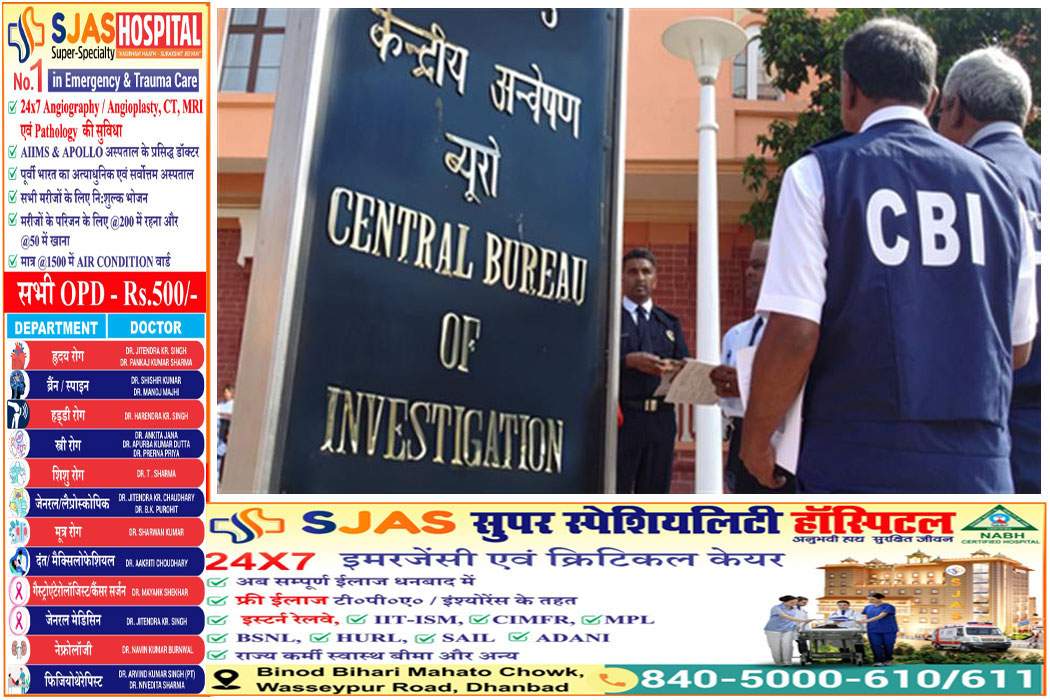 central-bureau-of-investigation