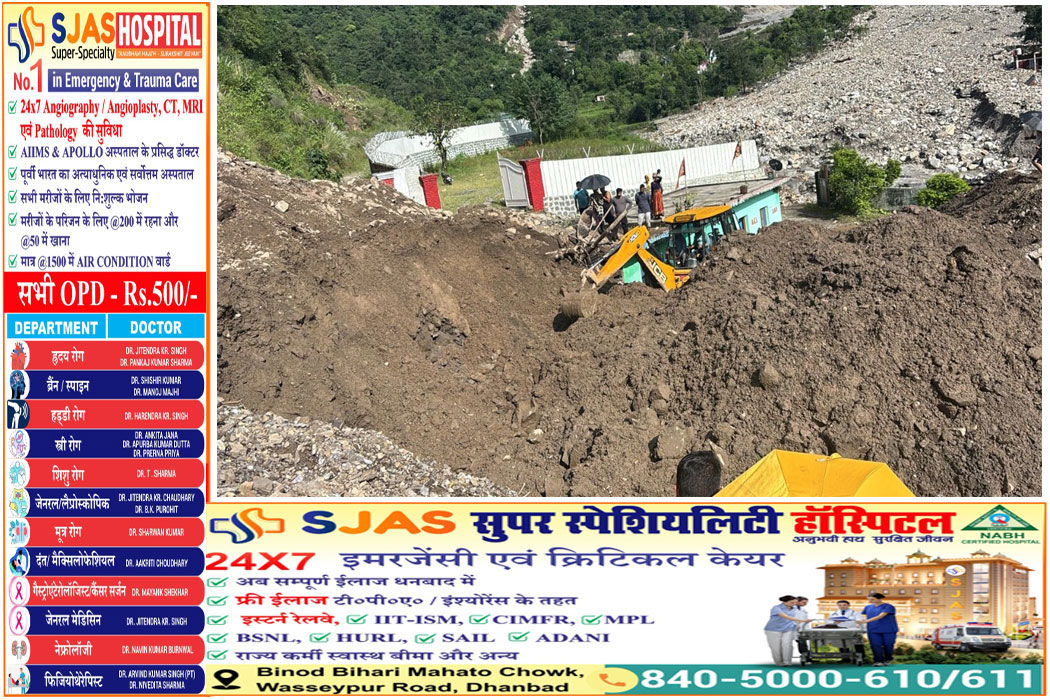 dehradun-disaster-rescue