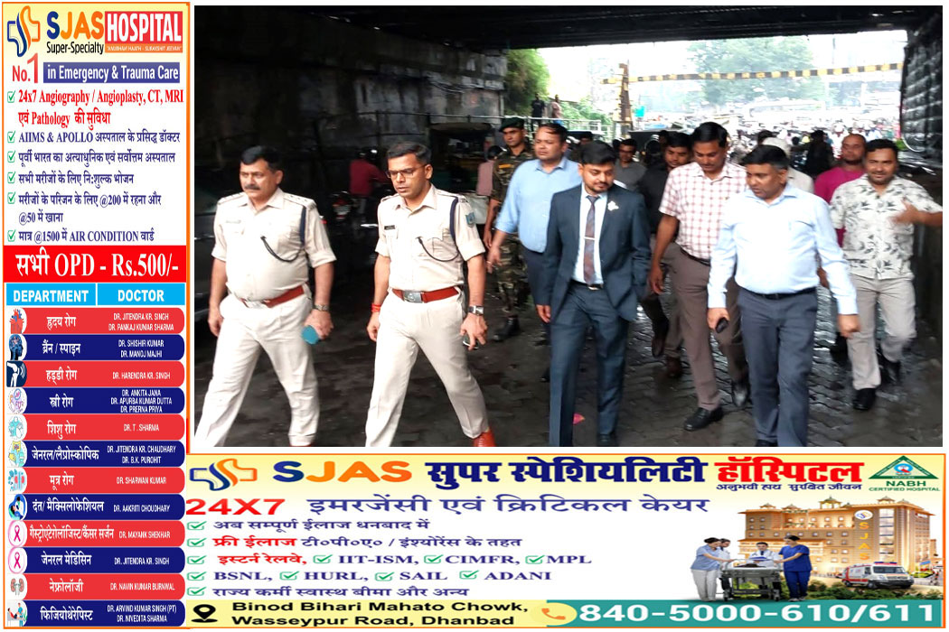 dhanbad-gayapool-overbridge