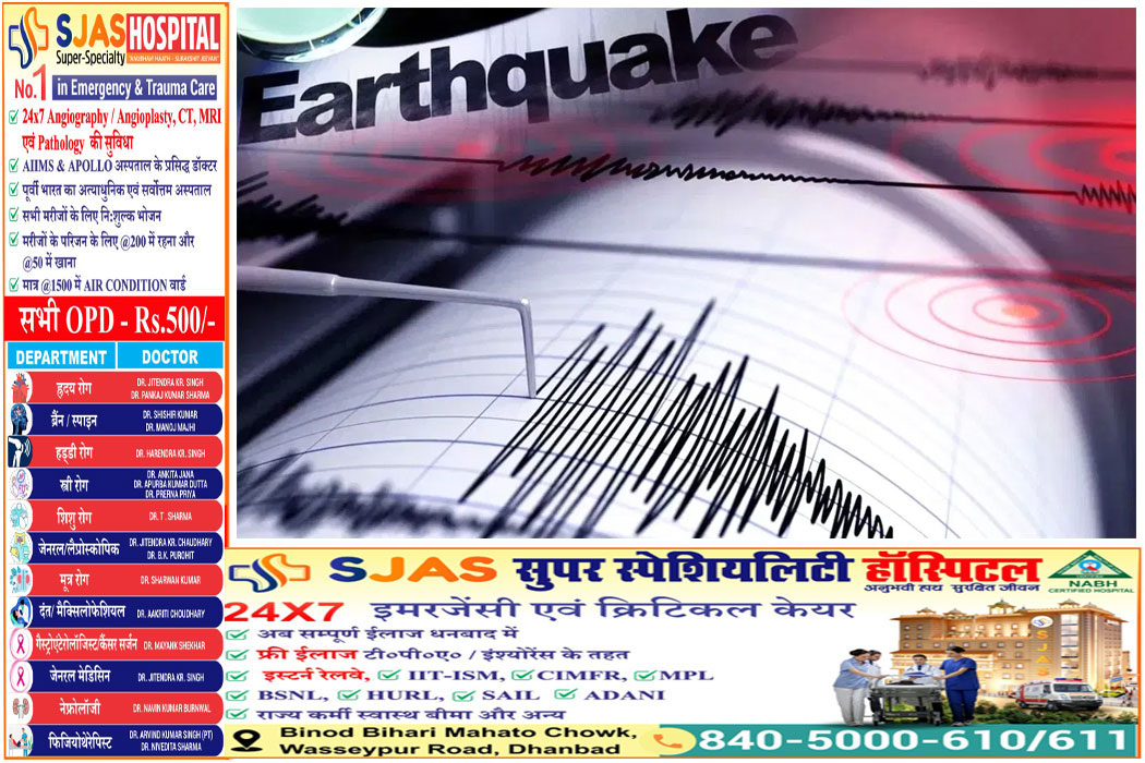 earthquake-in-assam
