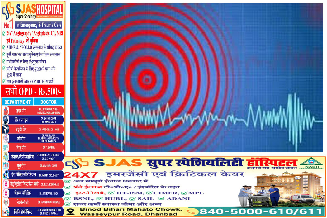 earthquake-in-arjentina