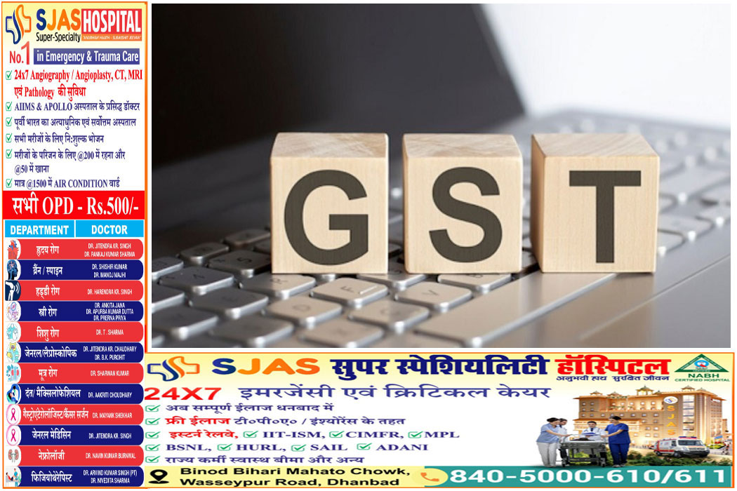 GST 2.O : देशभर में कल से लागू होगा जीएसटी की नई दरें