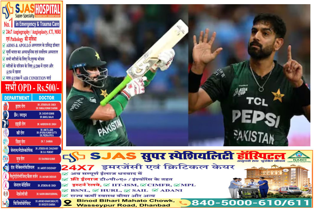 icc-punish-haris-rauf