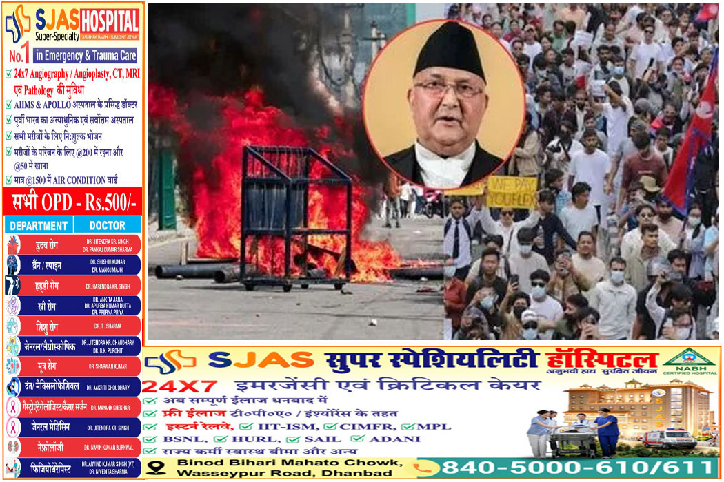 kathmandu-protest