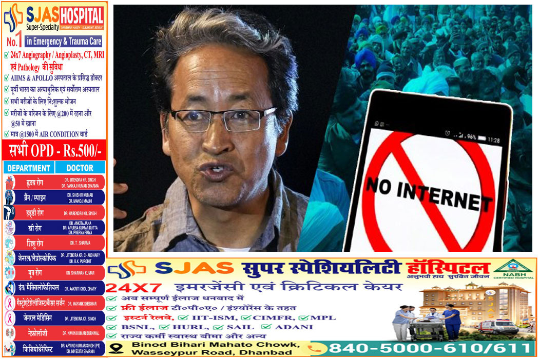 leh-internet-shut-down