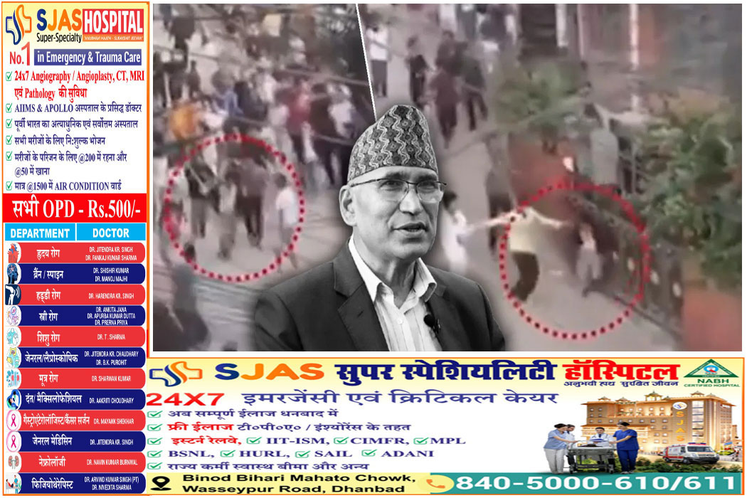 nepal-finance-minister