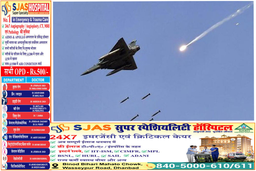 pakistani-air-force-air-strike