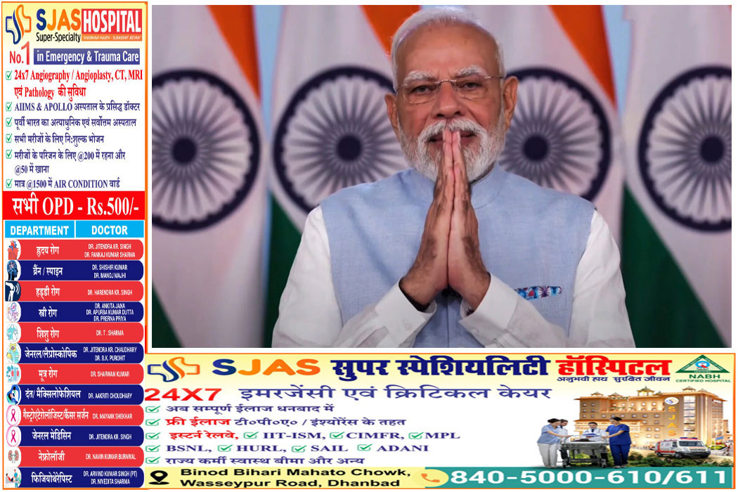 पीएम मोदी का राष्ट्र के नाम संबोधन, मेड इन इंडिया चीजें ही खरीदें, हमें विदेशी चीजों से मुक्ति पाना है